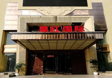 木垒哈萨克商务KTV少爷哪家最开放-鼎红国际KTV消费价格玩乐点评