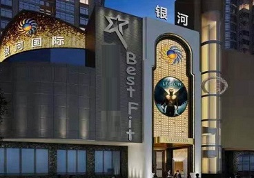 木垒哈萨克KTV荤台花场男公关服务好-银河国际KTV花场消费点评